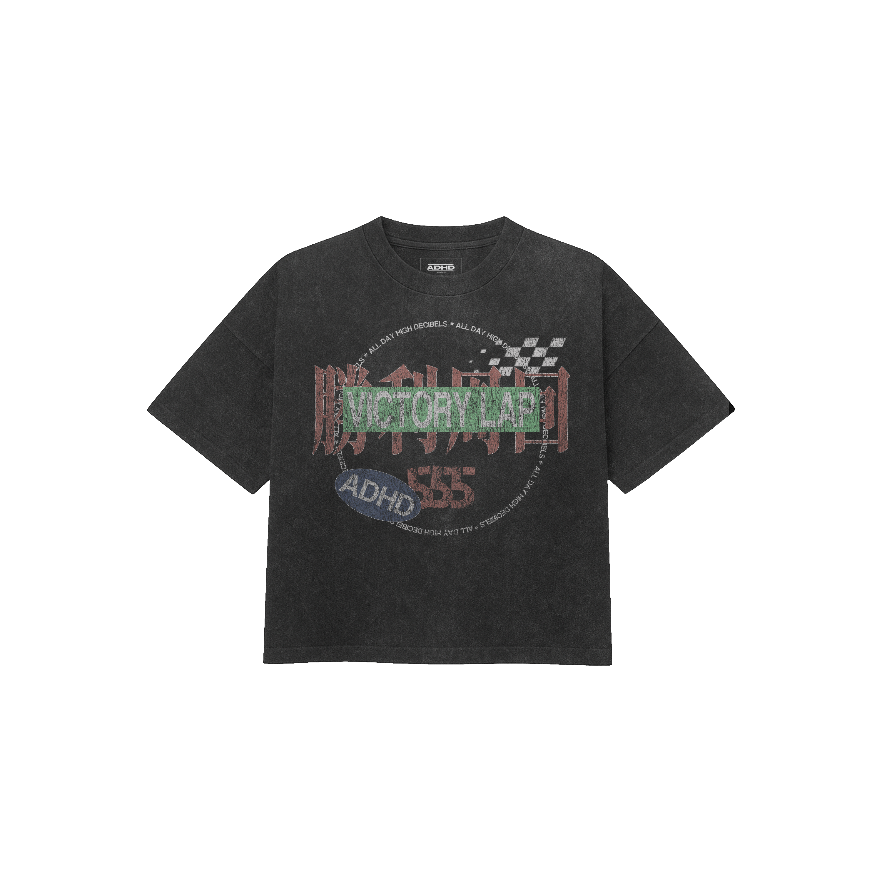 victory lap washed washed oversized tee